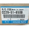 Recambio de piloto antiniebla trasero derecho para mazda 5 (cr) 2.0 cd (cr19) referencia OEM IAM CC2951650B  