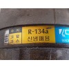 Recambio de compresor aire acondicionado para chevrolet tacuma monospace (u100) 1.6 referencia OEM IAM 96450073 715021 
