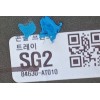 Recambio de apoyabrazos central para kia niro (c5p11) 1.6 hev referencia OEM IAM 84680AT000 846840AT020CCV 