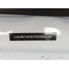 Recambio de puerta delantera izquierda para mg zs suv (azs1) 1.0 t-gdi referencia OEM IAM 10318335SEPP  