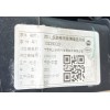 Recambio de salpicadero para mg zs suv (azs1) 1.0 t-gdi referencia OEM IAM 10628375ASA 10229223 