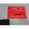 Recambio de centralita airbag para hyundai coupe (rd) 1.6 fx referencia OEM IAM 9541027000  