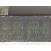 Recambio de columna direccion para peugeot 207 urban referencia OEM IAM 1811590100  9663123280