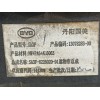 Recambio de bandeja trasera para byd seal u referencia OEM IAM  1307828300 