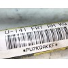 Recambio de enganche cinturon delantero derecho para chevrolet tacuma se referencia OEM IAM   
