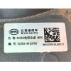 Recambio de compresor aire acondicionado para byd seal u referencia OEM IAM  DKSC2EPA30J00222 
