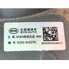 Recambio de compresor aire acondicionado para byd seal u referencia OEM IAM  DKSC2EPA30J00222 