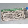 Recambio de modulo electronico para toyota auris ts referencia OEM IAM 8965002550 1129004381 / 2250000850 6900001979 / JL5010026