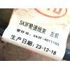 Recambio de mangueta delantera izquierda para byd seal u referencia OEM IAM  SA3F4011105 