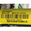 Recambio de radiador agua para byd seal u referencia OEM IAM SC2EM1301030A SC2EM1301030A 