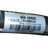 Recambio de tubos aire acondicionado para byd seal u referencia OEM IAM  8106200 
