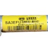 Recambio de tubos aire acondicionado para byd seal u referencia OEM IAM  8106200 