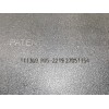 Recambio de espejo interior para kia sorento emotion 4wd referencia OEM IAM 111309 27051154 9052219