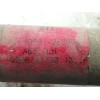 Recambio de transmision delantera izquierda para hyundai tucson (jm) 2.0 crdi comfort (4wd) referencia OEM IAM 495012E800  