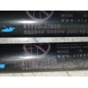 Recambio de amortiguadores maletero / porton para kia xceed business referencia OEM IAM 81770J7800  