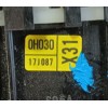 Recambio de mando intermitentes para peugeot 108 1.0 vti 72 referencia OEM IAM B000796480 0H030 17J087