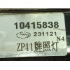 Recambio de piloto matricula para mg zs suv (azs1) 1.0 t-gdi referencia OEM IAM 10415838 231121 