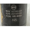 Recambio de sensor para mg zs suv (azs1) 1.0 t-gdi referencia OEM IAM 10272440WSB 202312050538 