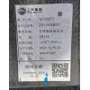 Recambio de bandeja trasera para mg zs suv (azs1) 1.0 t-gdi referencia OEM IAM 10735672 ZS11435B001 
