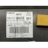 Recambio de guarnecido puerta delantera izquierda para citroën ds5 1.6 bluehdi 120 referencia OEM IAM 96733323ZD 98151364ZD 