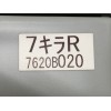 Recambio de parasol derecho para mitsubishi asx (ga0w) motion 2wd referencia OEM IAM 7620B020HA 7430B557 7620B020