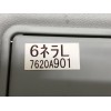 Recambio de parasol izquierdo para mitsubishi asx (ga0w) motion 2wd referencia OEM IAM 7620A901HA  7620A901