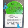 Recambio de pedal embrague para mg zs suv (azs1) 1.0 t-gdi referencia OEM IAM 10987655 TSR1484000C002 