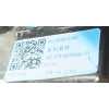 Recambio de molduras traseras para mg zs suv (azs1) 1.0 t-gdi referencia OEM IAM  A33005L0100 