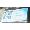 Recambio de molduras traseras para mg zs suv (azs1) 1.0 t-gdi referencia OEM IAM  A33005L0100 