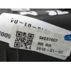 Recambio de mando elevalunas trasero derecho para opel mokka selective referencia OEM IAM 94537607  