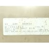 Recambio de guarnecido puerta delantera derecha para volkswagen golf iv (1j1) 1.8 4motion referencia OEM IAM 1J3867012EQLKY  1J0