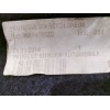 Recambio de bandeja trasera para citroën c4 lim. business referencia OEM IAM 8342JS 96874780ZD 