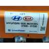 Recambio de bateria para kia niro (c5p11) 1.6 hev referencia OEM IAM 37510BY000 37506BY000 37580BY000