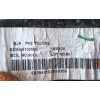 Recambio de refuerzo paragolpes trasero para renault clio v (b7_) tce 90 (b7mt) referencia OEM IAM 850942892R  