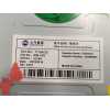 Recambio de modulo electronico para mg mg 4 (eh32) ev referencia OEM IAM   