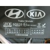 Recambio de enganche remolque para kia cee´d (jd) 1.6 gt referencia OEM IAM A2281ADE00 1202175 