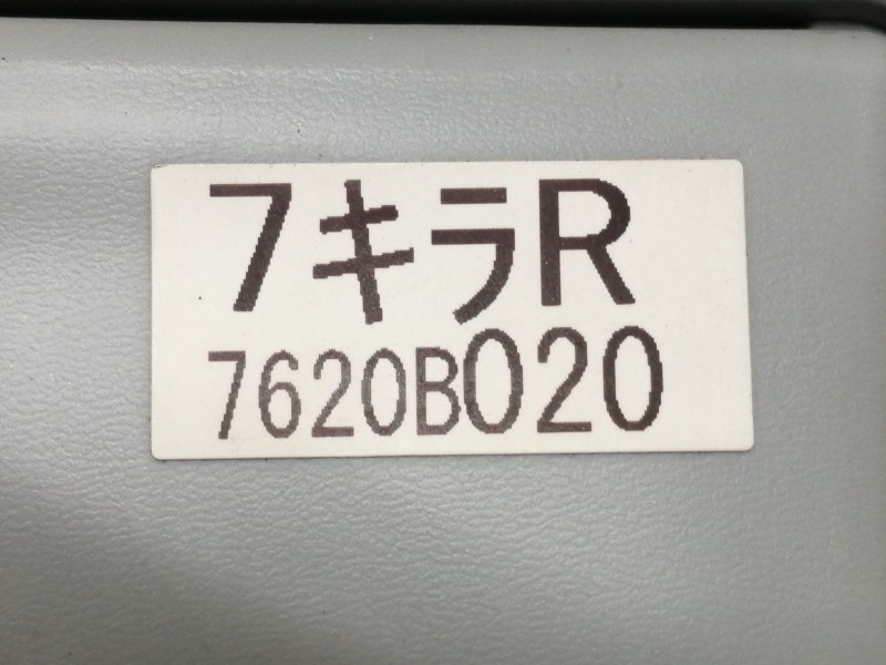 Recambio de parasol derecho para mitsubishi asx (ga0w) motion 2wd referencia OEM IAM 7620B020HA 7620B020 7430B557
