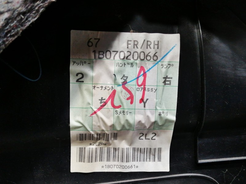 Recambio de guarnecido puerta delantera derecha para lexus rx 300(mcu35) luxury referencia OEM IAM 1B07020066 1B070200661 676104