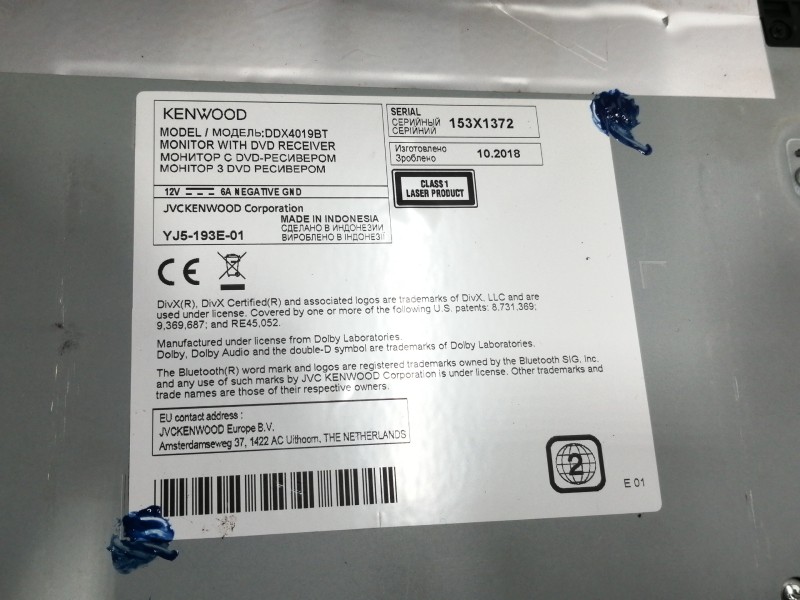 Recambio de sistema audio / radio cd para peugeot 5008 premium referencia OEM IAM DDX4019BT YJ5193E01 / 10R055745 4520804100320C