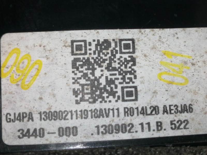 Recambio de rejilla aireadora para ford b-max trend referencia OEM IAM AV1118835 3100305 3100308