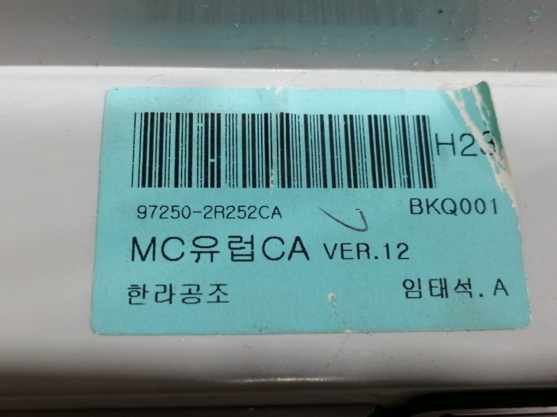 Recambio de mando calefaccion / aire acondicionado para hyundai accent (mc) gl crdi referencia OEM IAM 972502R252CA 972501EXXX 