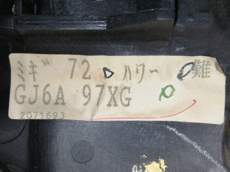 Recambio de elevalunas trasero derecho para mazda 6 berlina (gg) 2.3 sportive (4-ptas.) referencia OEM IAM GJ6A97XG  ELECTRICO