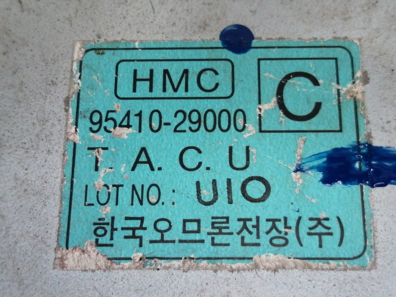 Recambio de modulo electronico para hyundai lantra berlina (rd) 1.6 gl referencia OEM IAM 9541029000  
