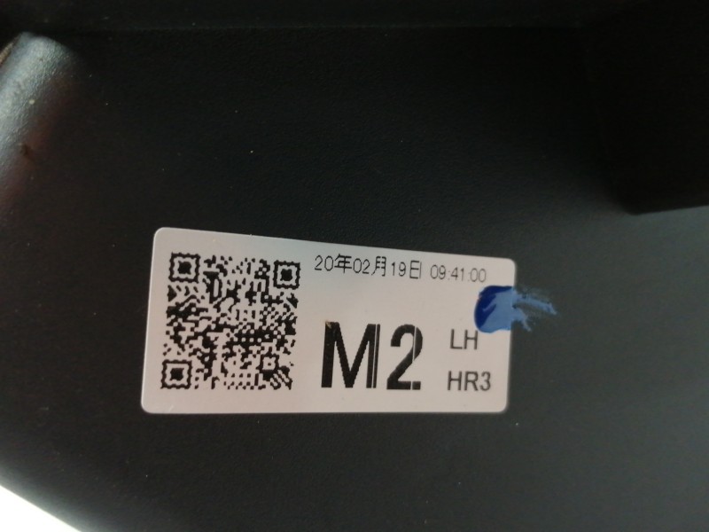 Recambio de guantera para subaru xv (g5) executive plus referencia OEM IAM S15602860  