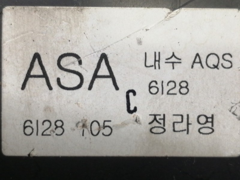 Recambio de mando calefaccion / aire acondicionado para ssangyong kyron 200 xdi limited referencia OEM IAM 6870009020  