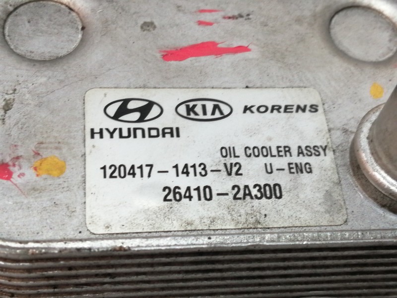 Recambio de enfriador aceite motor para hyundai i40 style blue referencia OEM IAM 264102A300  