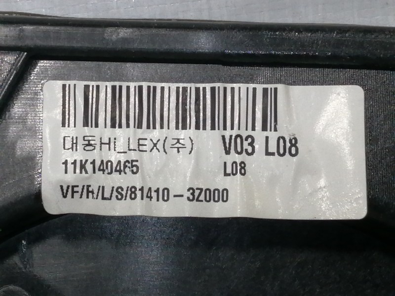 Recambio de elevalunas trasero izquierdo para hyundai i40 style blue referencia OEM IAM 814103Z000  