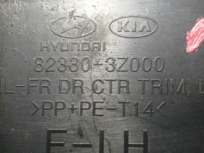 Recambio de guarnecido puerta delantera izquierda para hyundai i40 style blue referencia OEM IAM 823303Z000  