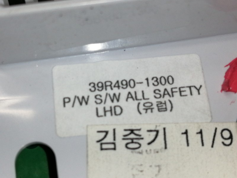 Recambio de mando elevalunas delantero izquierdo para hyundai i40 style blue referencia OEM IAM 935703Z000  