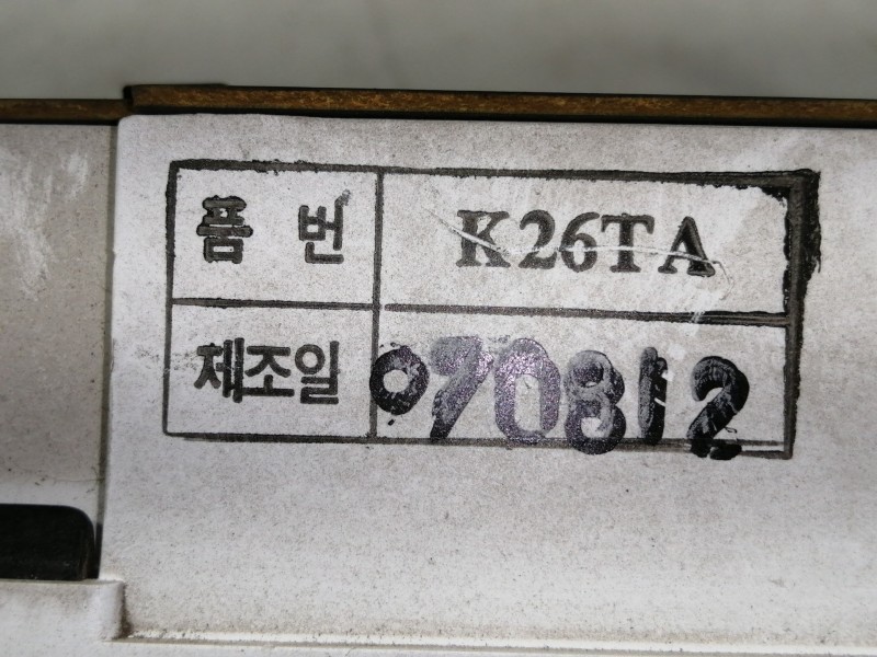 Recambio de cuadro instrumentos para kia sephia slx carat referencia OEM IAM K26TA  